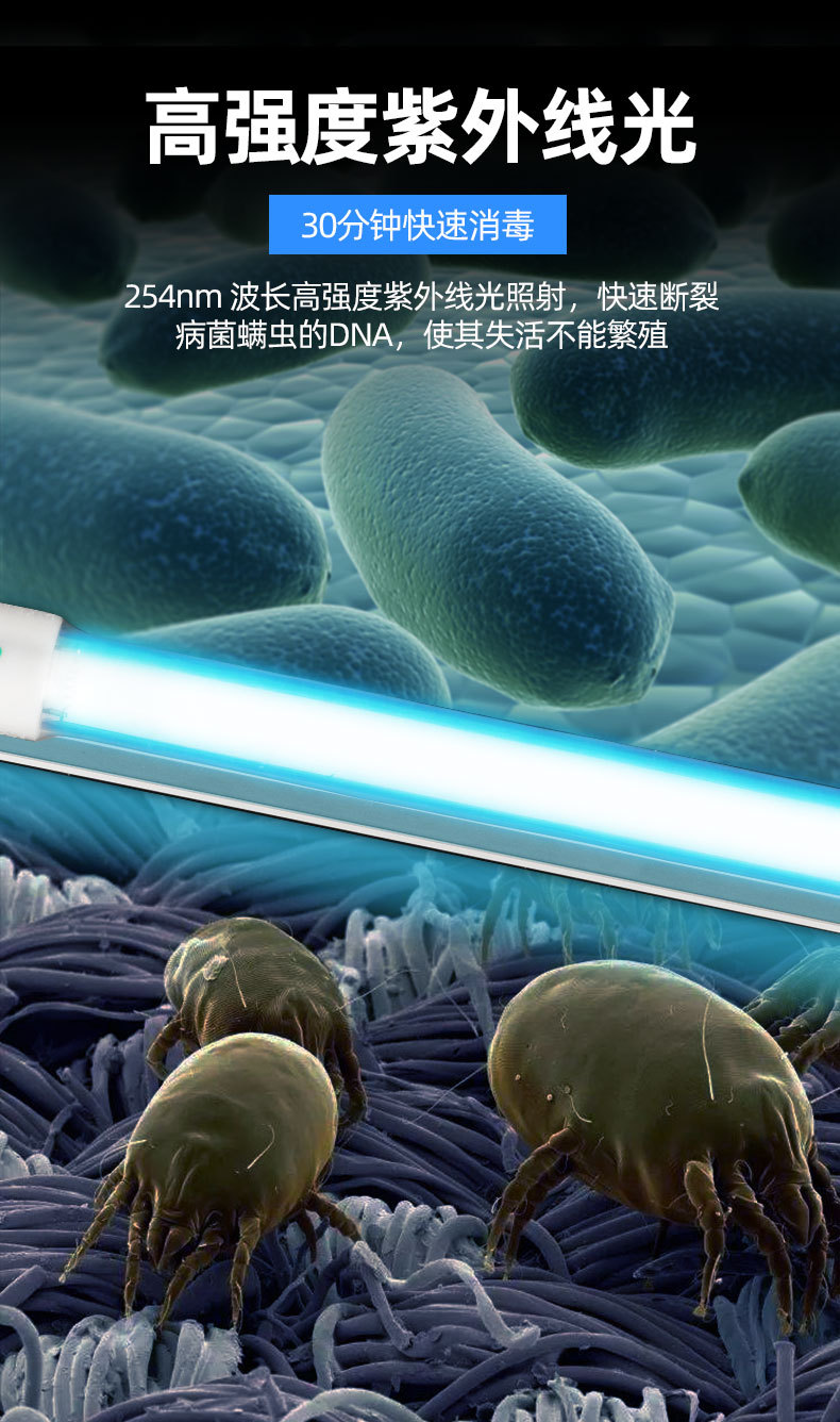 申星餐厅紫外线消毒灯管40w悬挂式杀菌支架灯厨房灭菌uv灯zw30s19w 4w