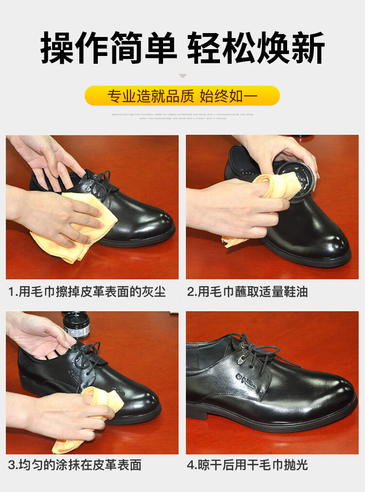 真皮保养油绵羊油膏透明鞋油黑色通用皮鞋油男女擦鞋神器真皮翻新补色