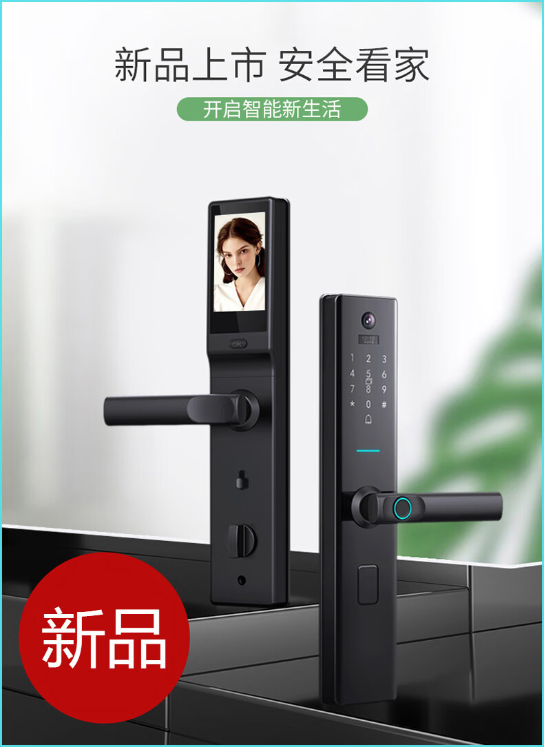 坚朗海贝斯智能锁天图玻璃门指纹密码锁单双开门禁锁免开孔智能电子锁