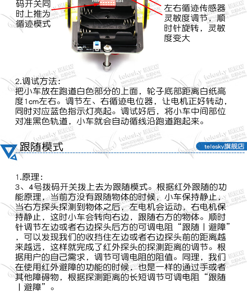 电机马达dc3v6v直流减速电机tt马达强磁2轮四驱车智能车橡胶轮直流