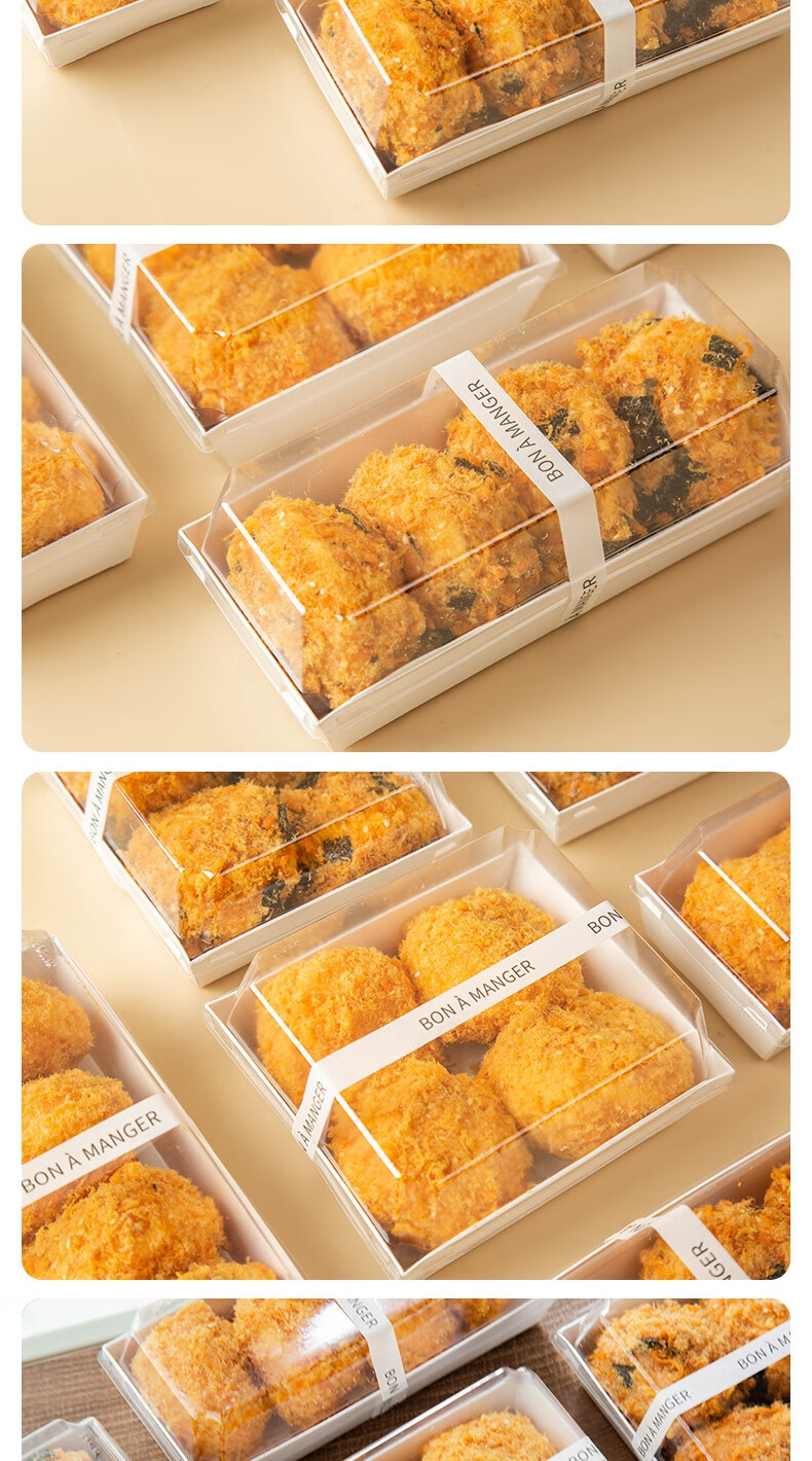 雪媚娘包装盒肉松小贝包装盒烘焙4粒西点蛋糕卷盒子雪媚娘三明治烘焙