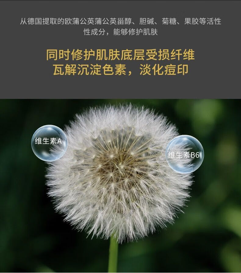 姗拉娜祛痘膏祛痘棒淡化痘印凝胶去痘疤痘坑修复粉刺闭口男女雅慕诗婷