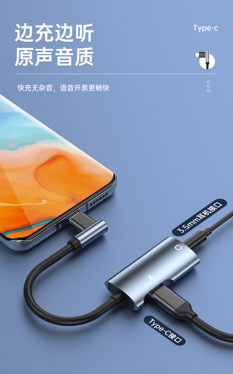 aprilbuy适用vivoiqooneo6耳机转接头iqoo5转换器充电听歌二合一音频