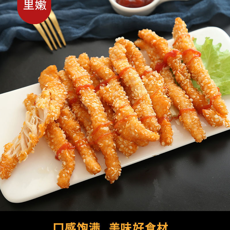 雪花鸡柳条半成品冷冻自炸无骨鸡柳鸡肉条油炸批发商用2袋1800g