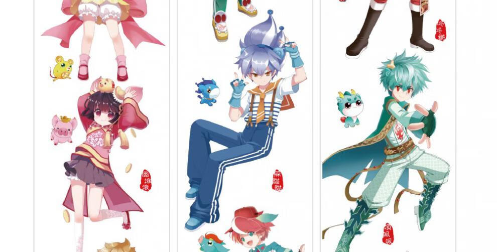 大中华寻宝记系列神兽和纸胶带手账素材diy贴纸套装周边玩具卡通顶