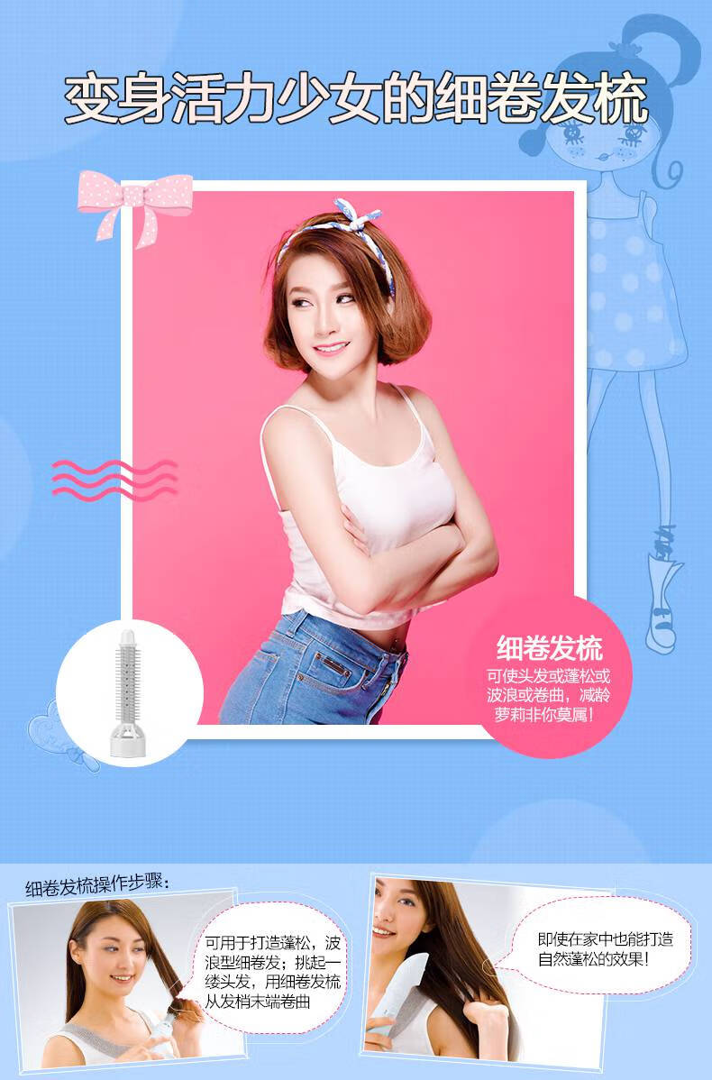 松下(panasonic)多功能直发梳直发卷发两用头发蓬松造型神器懒人卷发