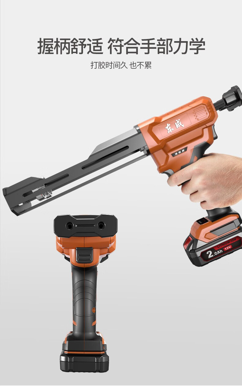 kesszal电动美缝胶枪双管12v20a瓷砖美缝剂电动打胶枪美缝工具美缝