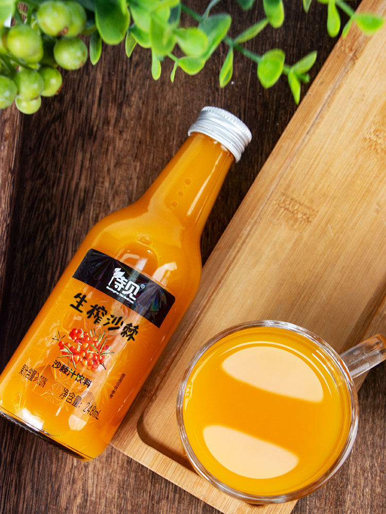 沙棘汁 【10瓶礼盒/8瓶】沙棘汁饮料整箱吕梁野山坡生榨原浆果汁批发