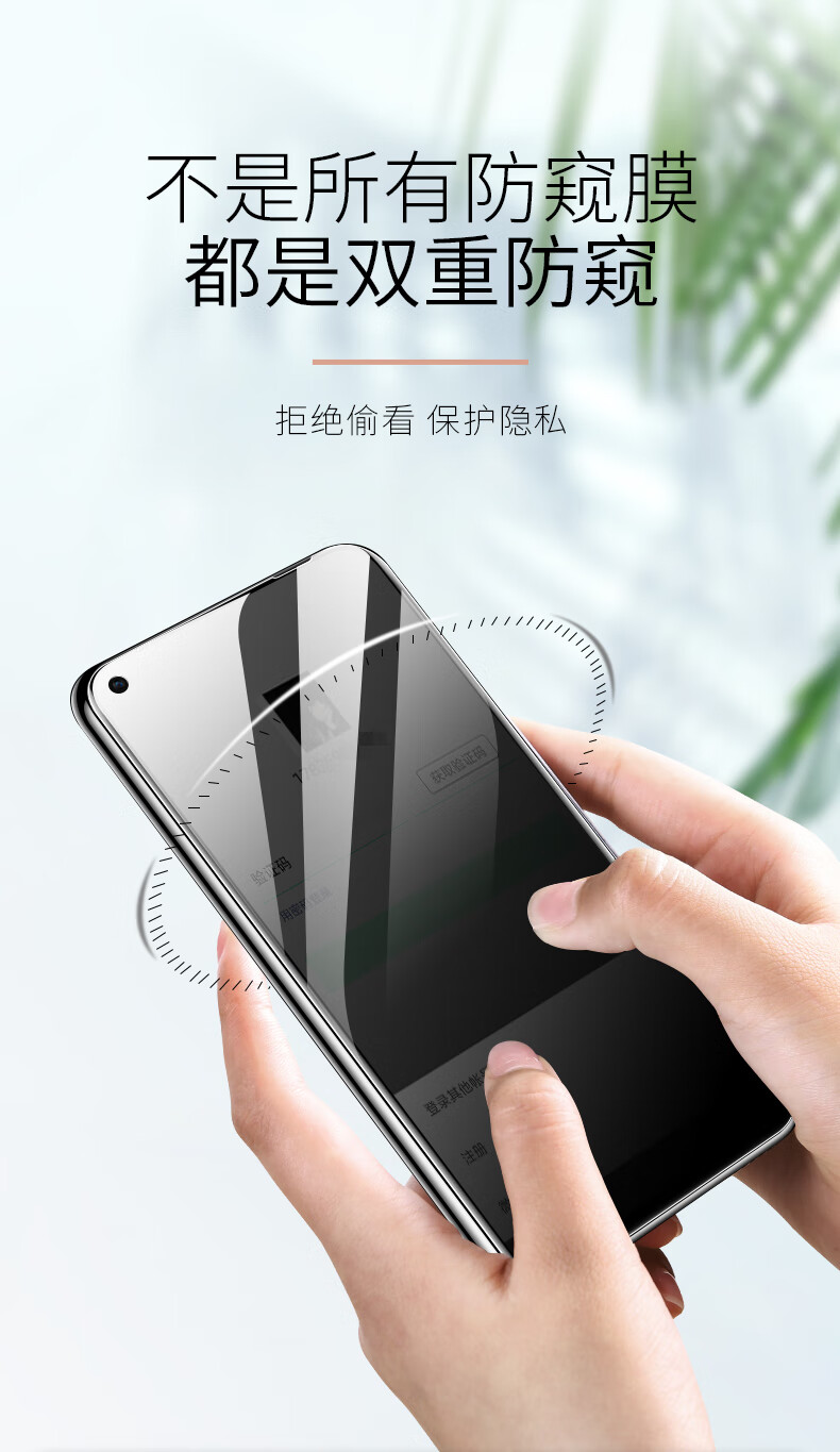 护机者 华为nova5pro防窥钢化膜nova6全屏覆盖nova3/3i手机膜4/3e保护