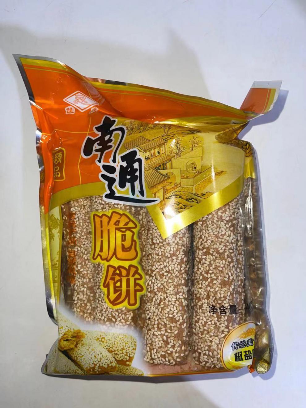 南通特产南通脆饼408克袋装 如皋佳康脆饼粗粮脆饼 原味408克1袋