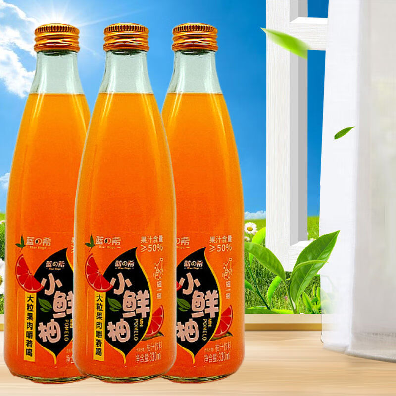 小公桔饮料 蓝格格橘子汁果粒小公桔橘子味饮料玻璃瓶果粒饮料 小金桔