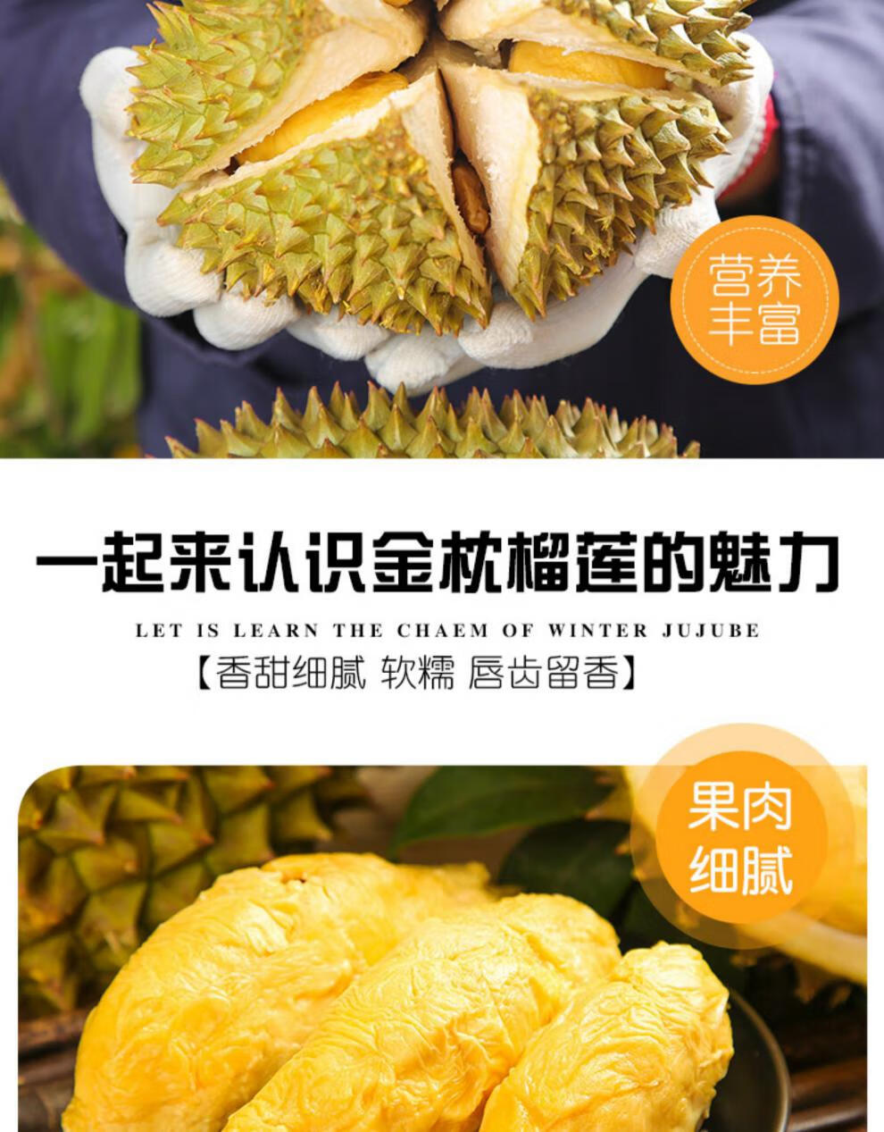 顺丰速运泰国金枕头榴莲a级果新鲜水果当季带壳巴掌热带进口整箱中大