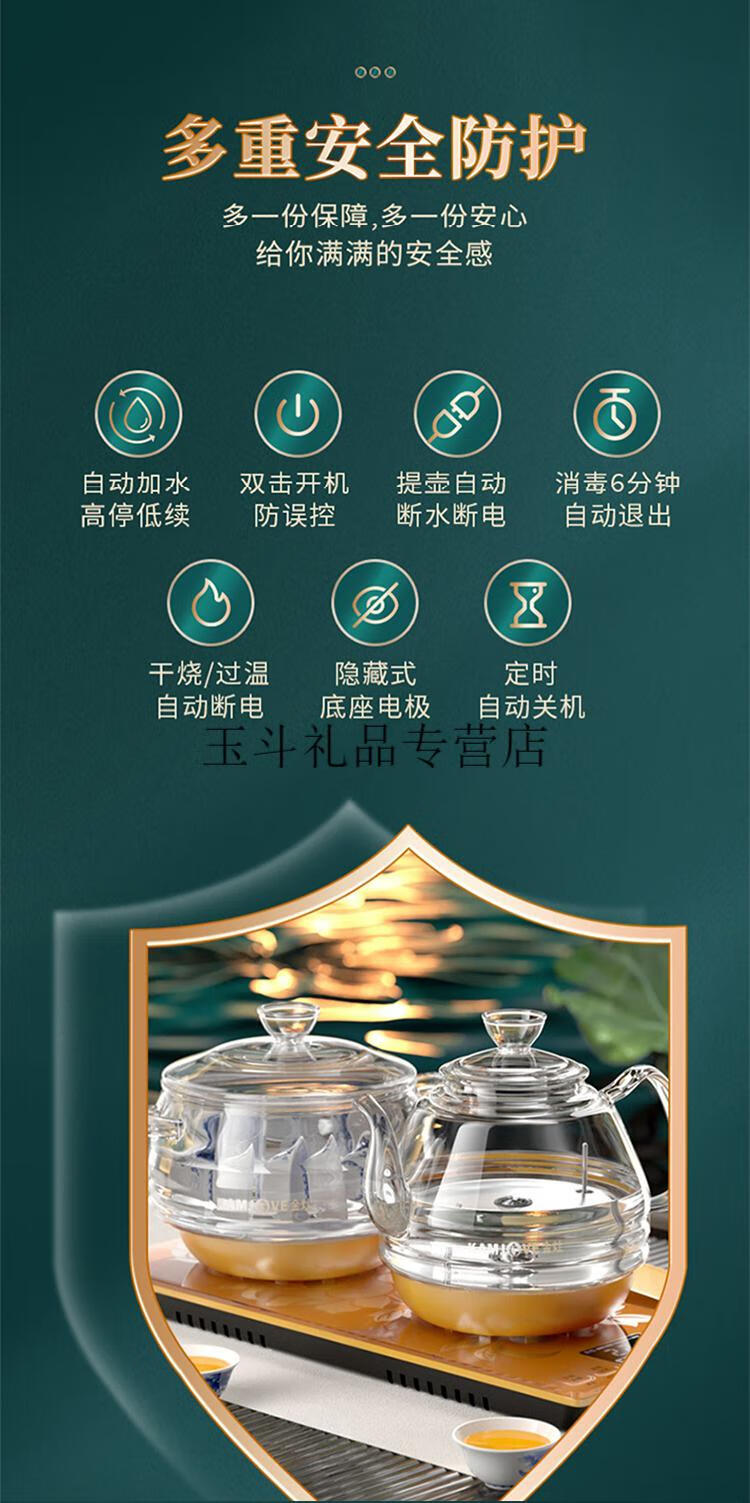 金灶v2全自动电茶壶金灶h9全智能底部上水全自动上水壶玻璃电热烧水电