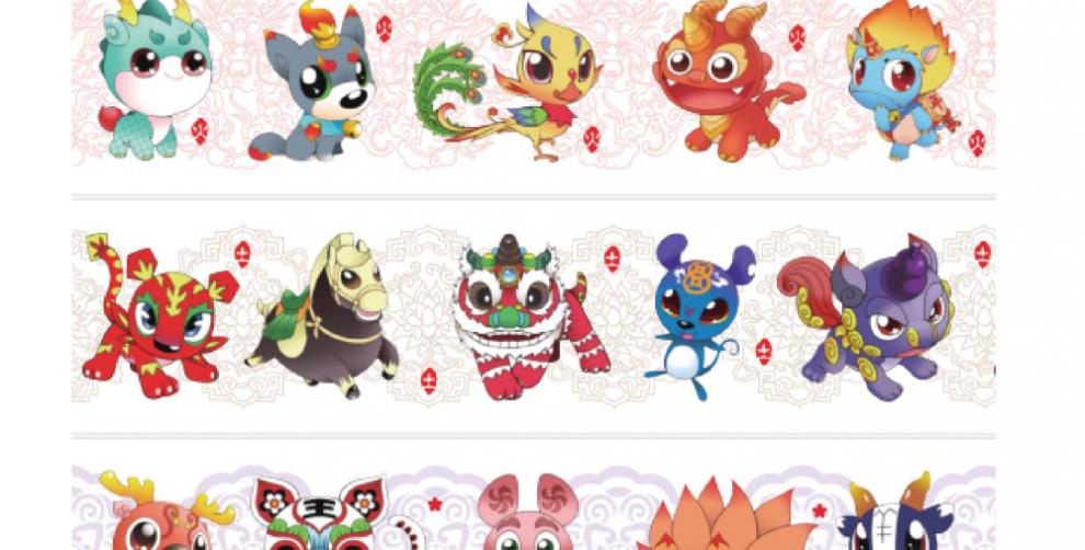 大中华寻宝记系列神兽和纸胶带手账素材diy贴纸套装周边玩具卡通顶