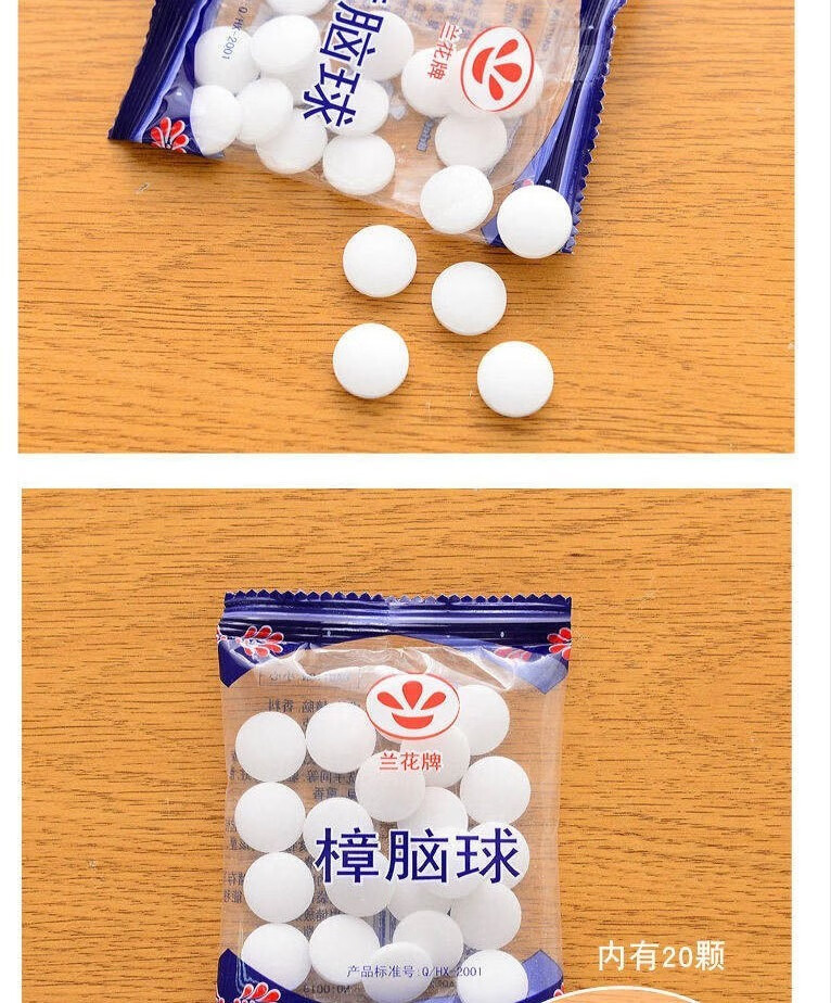 衣柜防蛀驱虫樟脑球衣物防虫防鼠鞋柜厕所汽车臭丸 樟脑丸10袋【图片