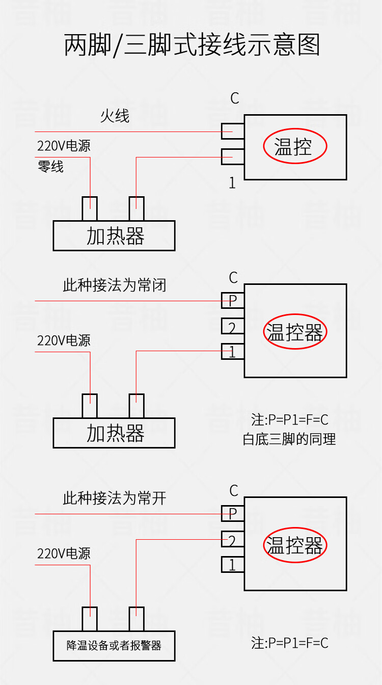韩国彩虹rainbow温度控制器温控开关旋钮温控器液涨式可调开水器 50