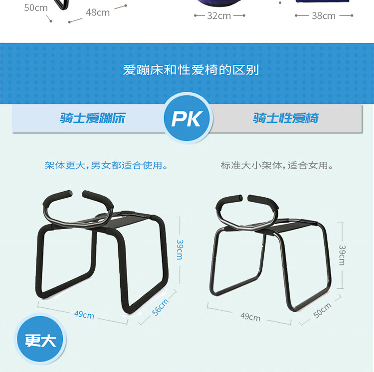 八爪椅合欢椅床上夫妻神器姿势座凳情趣弹力椅子 【加强版】椅(更粗更