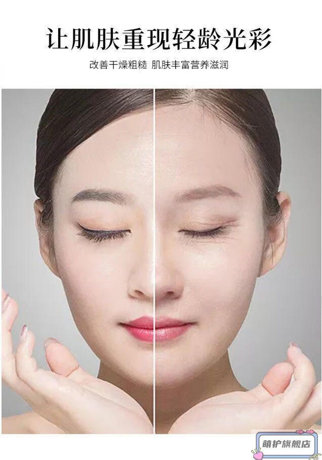 粉琦忆胶原蛋白精华素童颜填充粉霜淡纹抗皱填充凹陷法令纹修护肌肤