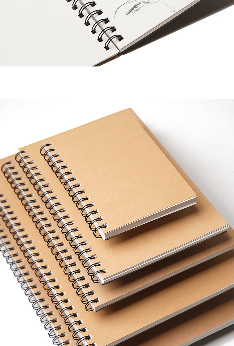 空白素描本复古牛皮纸16开32k小随身迷你速写本小学幼儿园线圈8开儿童