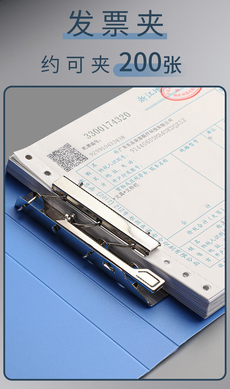 20个装大容量税票夹增值税专用发票盒收纳盒发票夹文件夹加厚财务会计