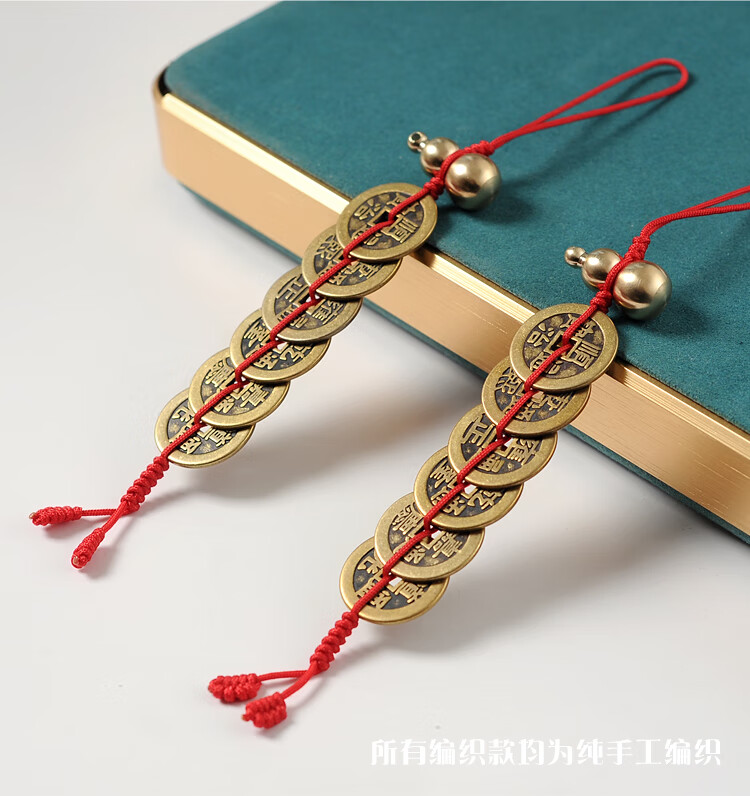 红绳/实心葫芦 五帝钱加厚【图片 价格 品牌 报价】-京东