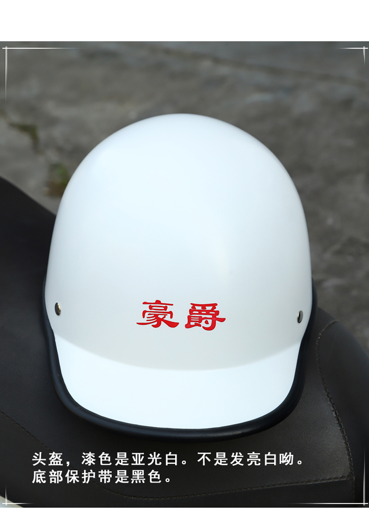 2022新款豪爵原厂帽摩托车电动车头盔男女四季通用半盔可调大小防护帽