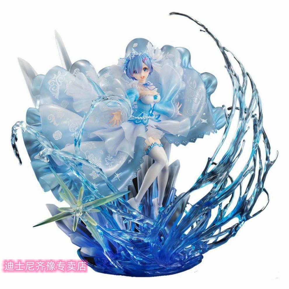 水晶礼服从零开始的异世界生活福袋生日礼物女孩雕像大小至少20cm以上