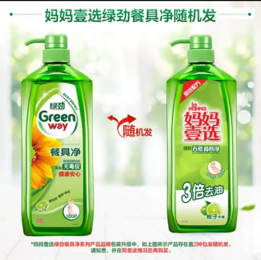 妈妈壹选柠檬洗洁精柚子柠檬1283瓶浓缩食品级餐具净家用洗涤剂3瓶