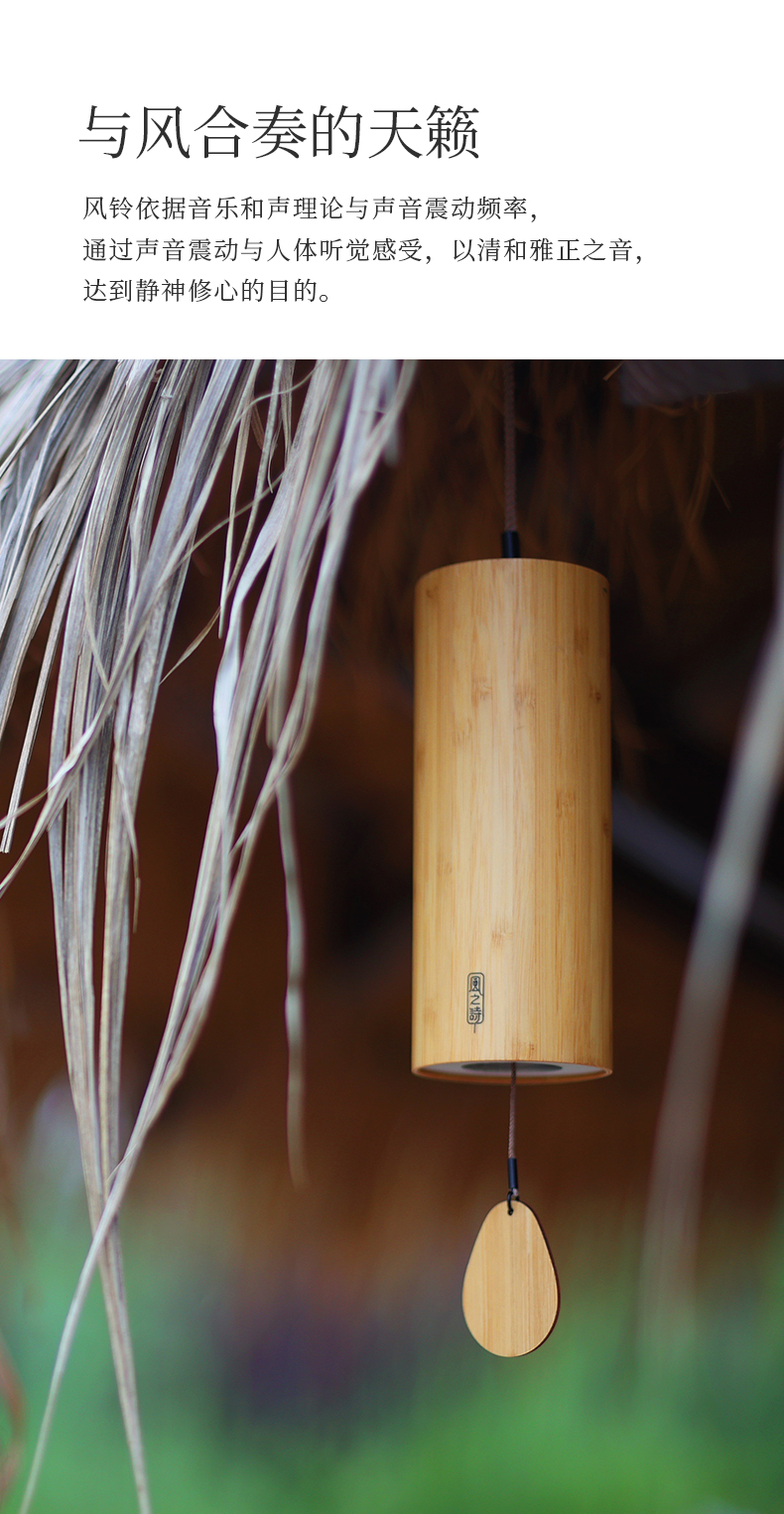 风铃日式风之诗冥想和弦竹风铃阳台户外挂饰手摇铃铛挂件日式装饰定制