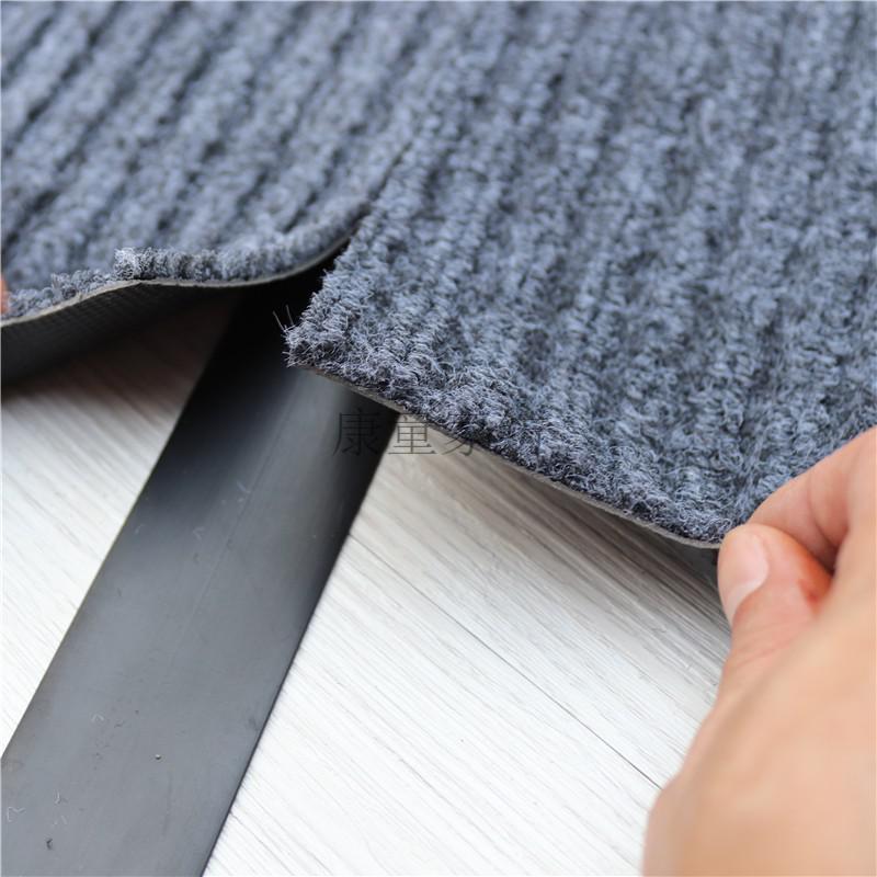 康童家纺地毯接边封口条pvc黑胶条双条纹拉绒地毯封边条地毯拼接条