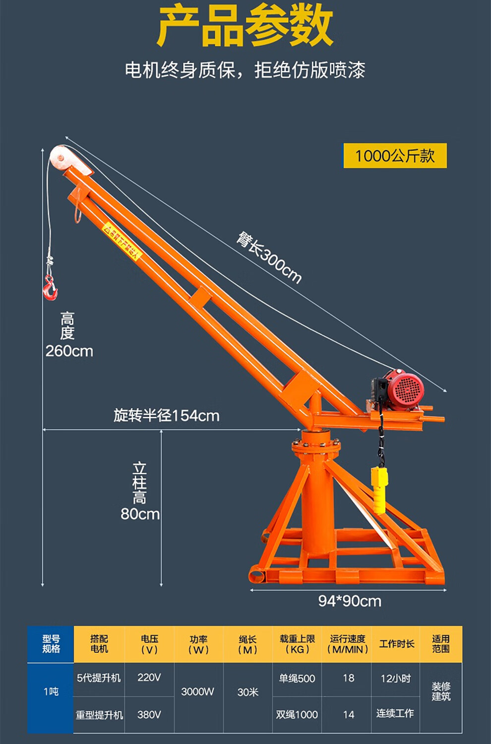 鼎工吊机起重机小型吊机上料机提升机建筑装修吊砖吊沙电动起重机室外