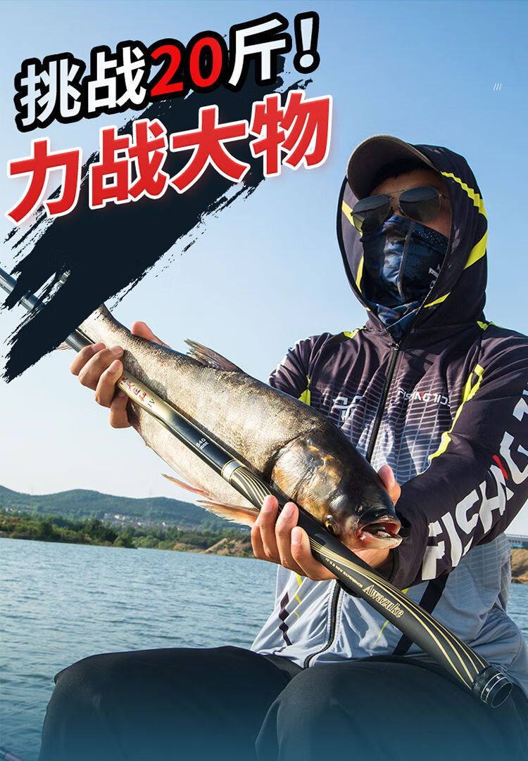 冠蔻 武汉天元渔具官方旗舰邓刚 浪尖巨韧碳素钓鱼竿手竿超轻超硬旗舰