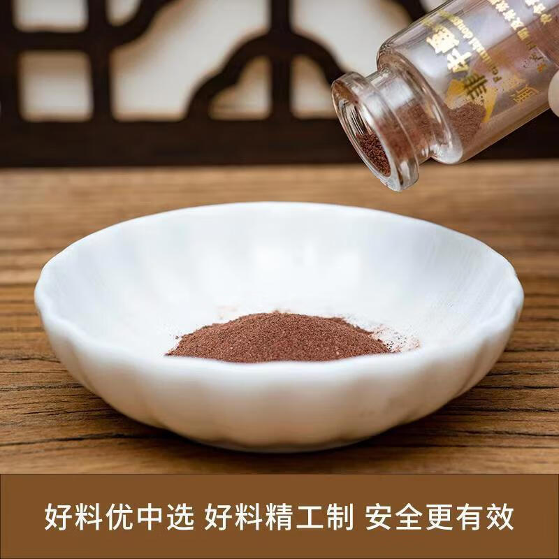 菲牛蛭冻干粉同仁堂天然金边菲牛蛭水蛭素冻干粉水蛭干粉05克30瓶