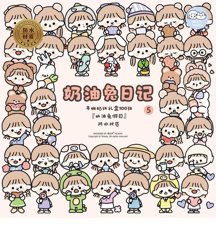 小麻薯贴纸100张手账贴纸pet透明防水手帐素材套装粘贴装饰小图案 黄