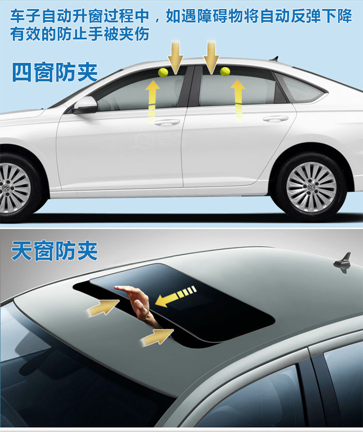 适用于一键启动自动车窗升降器升窗器自动落锁升降器总成1119速腾升窗