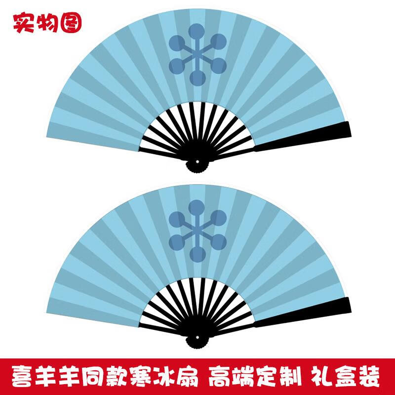 万代抖音喜羊羊与灰太狼寒冰扇异国大营救道具周边