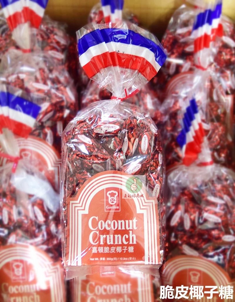 5折嘉顿利是糖350g袋香港嘉顿garden利是糖什锦糖佳节礼年货贺年糖果