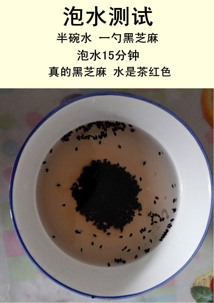熟黑芝麻即食驻马店新货现炒河南特产500克华海春 炒熟黑芝麻2斤