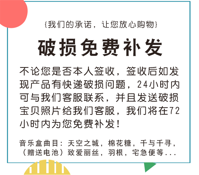 8岁男孩生日礼物水晶水晶球宇航员摆件儿童小男生女孩生日新年礼物太空人桌面装饰品粉色月亮天使大号自动飘雪 图片价格品牌报价 京东