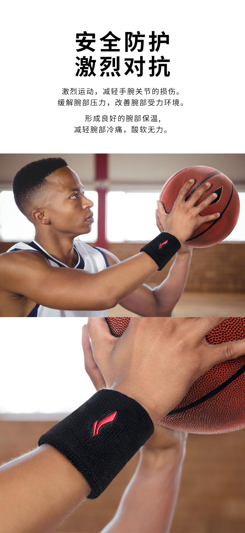 李宁(li-ning) 护腕 男女运动健身篮球护手腕吸汗加长手套保暖训练