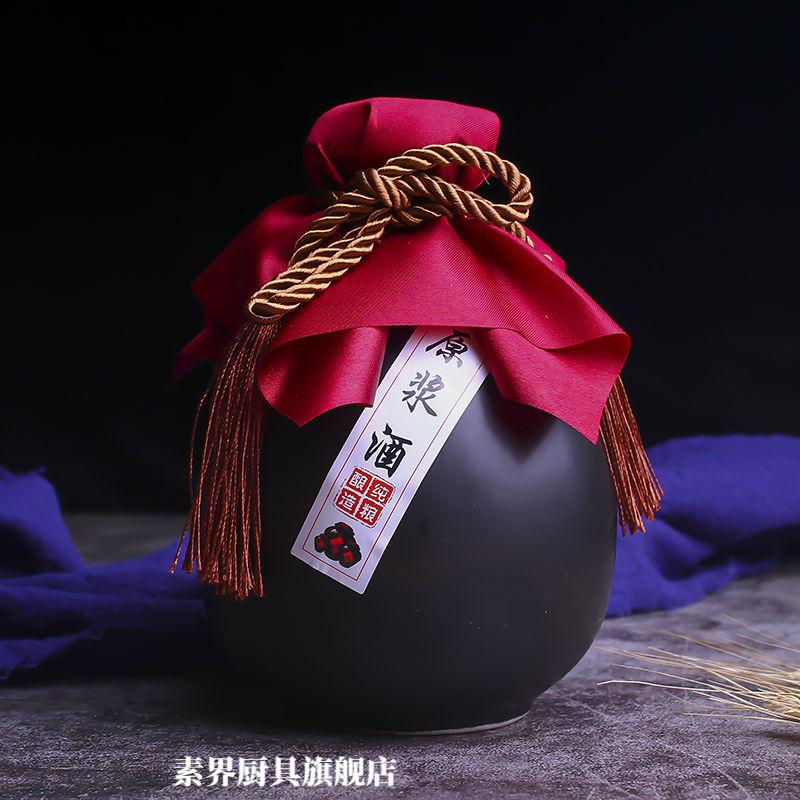 陶瓷酒瓶套装空瓶白酒仿古一斤装古风密封家用小酒坛复古酒壶原浆陶瓷