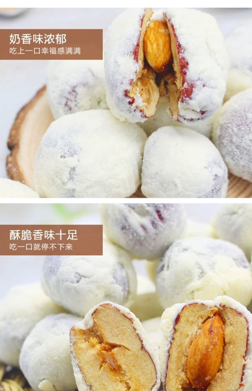 西域皇后奶枣500g新疆奶枣制品休闲零食装全国500g