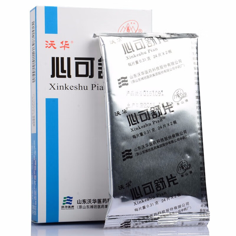 沃华 心可舒片 0.