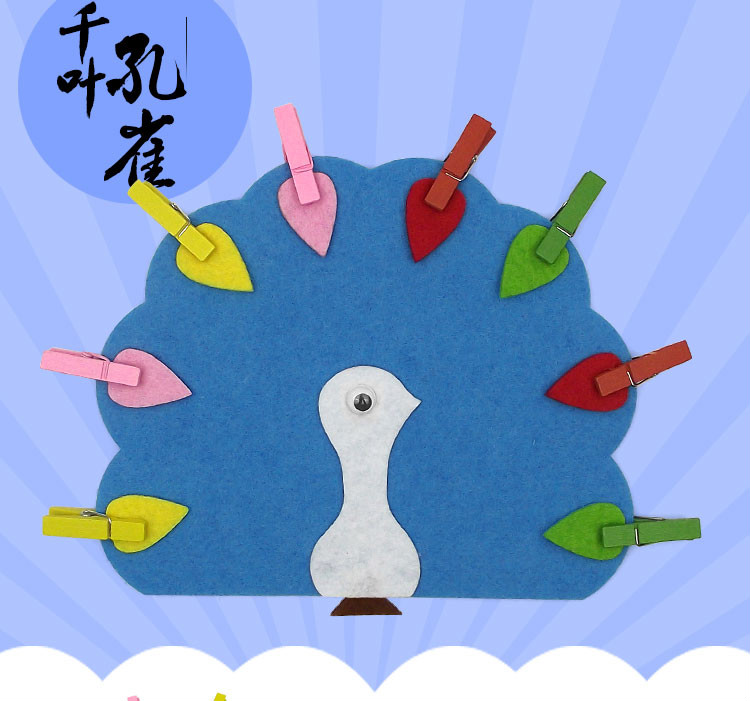 幼儿园小班学习操作活动区玩具木夹子自制手工区教具材料编织螃蟹夹子