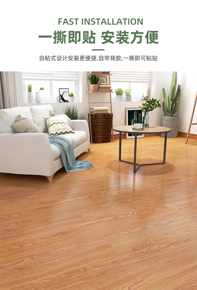 仿木纹pvc自粘地板革家用免胶地板贴纸加厚卧室水泥地胶木纹14