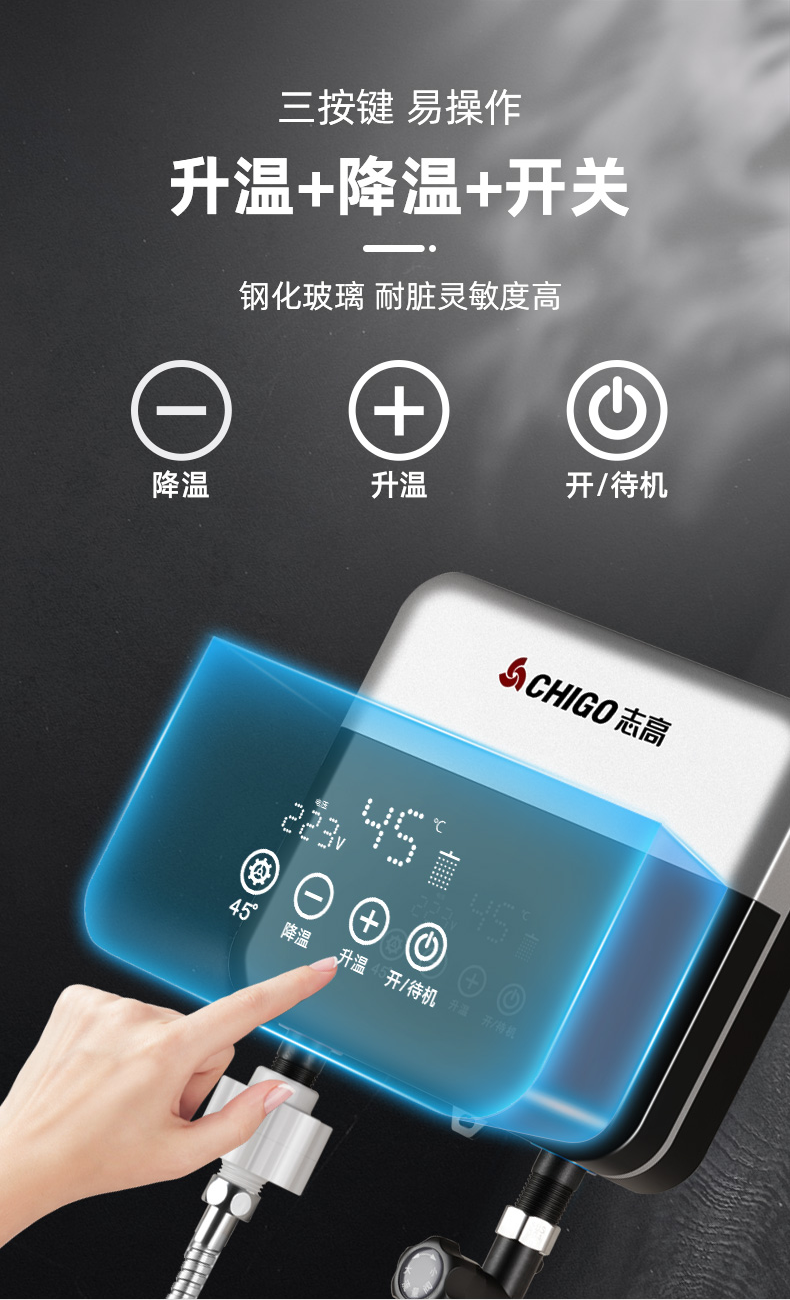 志高小厨宝即热式小型家用厨房迷你电热水器速热洗手盆阳台热水宝yi