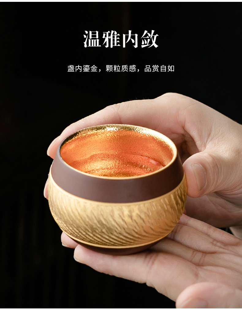 sonwibumn紫砂鎏金主人杯朱泥礼盒品茗杯家用个人专用小号茶杯单杯茶