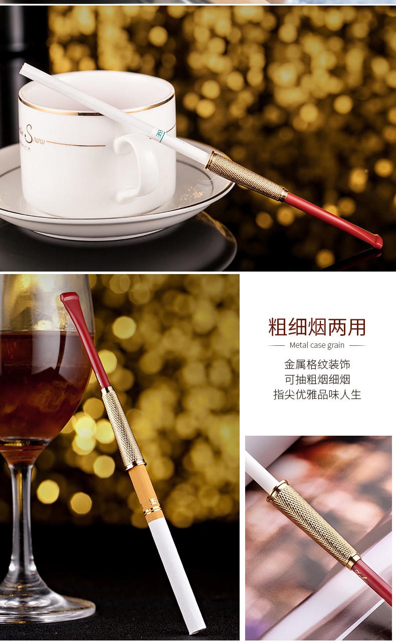 过滤嘴细烟正牌细支烟嘴女士专用过滤器循环性可清洗过滤嘴烟具