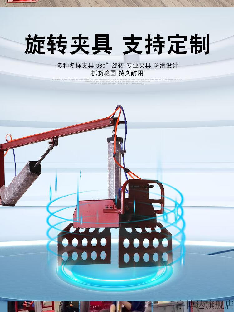 搬运水泥机械气动水泥机械抓手装卸货神器搬水泥机械手装车抓包码垛机