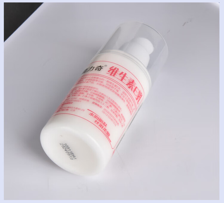 100g隆力奇维生素e乳身体乳液秋冬护肤霜 维生素e乳【图片 价格 品牌